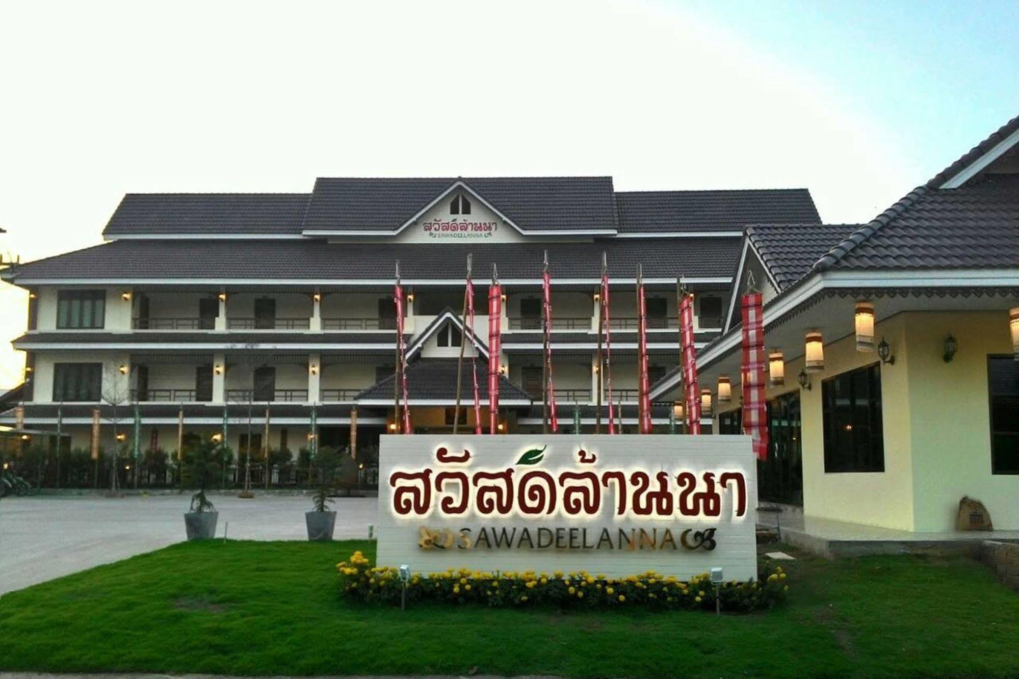 Sawadeelanna Hotel Nan Eksteriør billede
